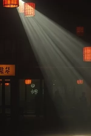 《灰色跑道》运动片封面，灰色跑道