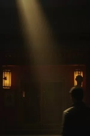 《树影电台》广播剧封面，树影与麦克风