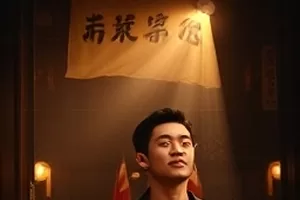 《夜班书店》通勤片单封面，书架与暖灯