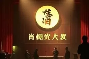 《风向标》剧情片封面，风向与剪影